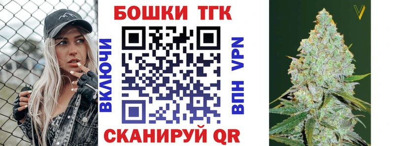Купить наркотики цена Жуковка ГАШИШ APVP Амфетамин Конопля БУТИРАТ Мефедрон