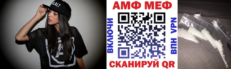 купить наркоту Жуковка АМФ 98%