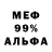Дистиллят ТГК Wax Vlados Semic