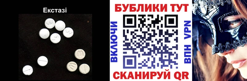 Экстази Philipp Plein  даркнет Telegram  Жуковка 