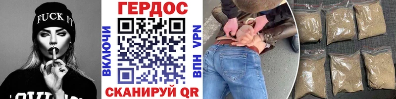 Героин Heroin  хочу наркоту  Жуковка 