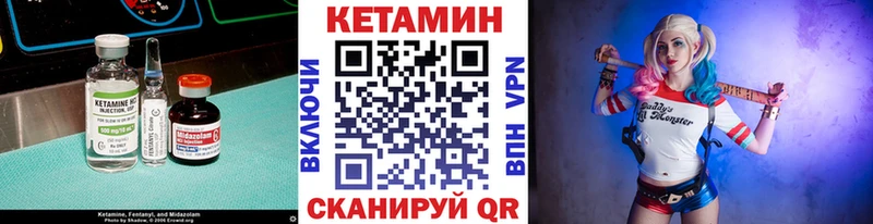КЕТАМИН ketamine  Жуковка 