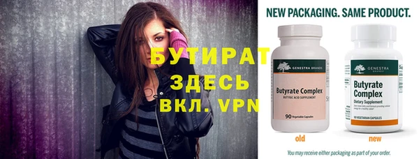 альфа пвп Белая Калитва