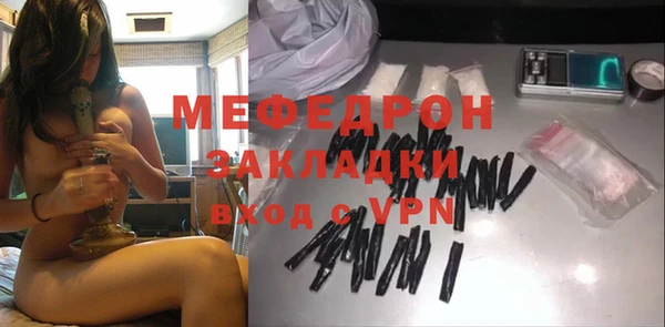 первитин Белая Холуница