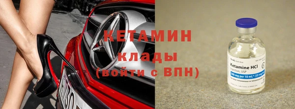 молекула духа Бежецк