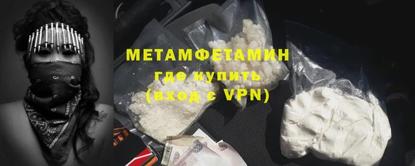 альфа пвп Белая Калитва