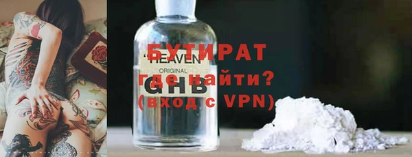 mdma Михайловка