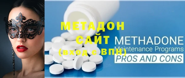 первитин Белая Холуница