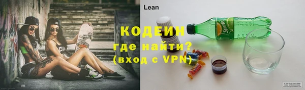 альфа пвп Белая Калитва