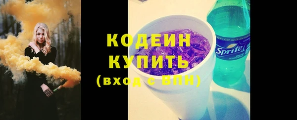 первитин Белая Холуница