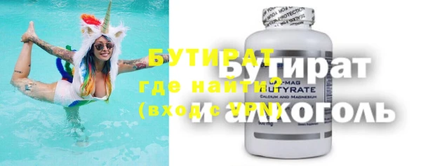 молекула духа Бежецк