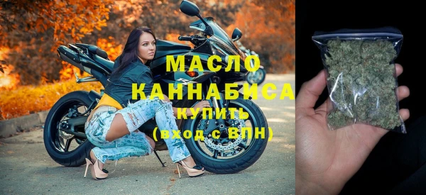 альфа пвп Белая Калитва