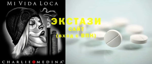 молекула духа Бежецк