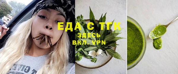 молекула духа Бежецк