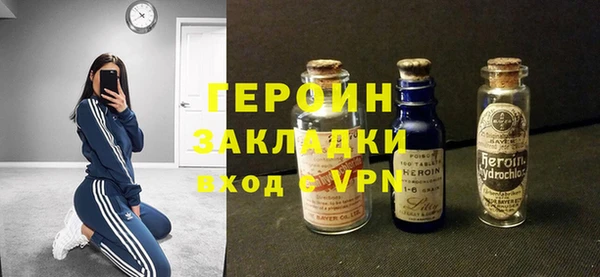 первитин Белая Холуница