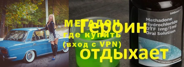 альфа пвп Белая Калитва