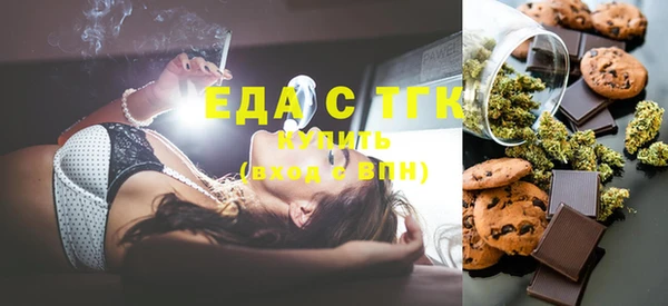 первитин Белая Холуница