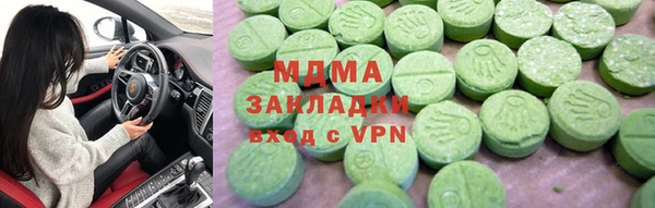 альфа пвп Белая Калитва