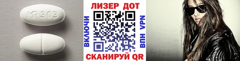 LSD-25 экстази ecstasy  наркотики  Жуковка 