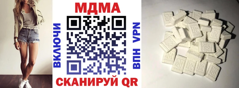 MDMA молли Жуковка
