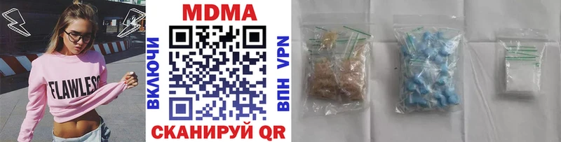 MDMA VHQ  где купить   Жуковка 