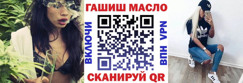 MEGA зеркало  Жуковка  Дистиллят ТГК THC oil 