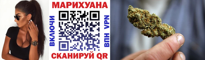 Конопля THC 21% Жуковка